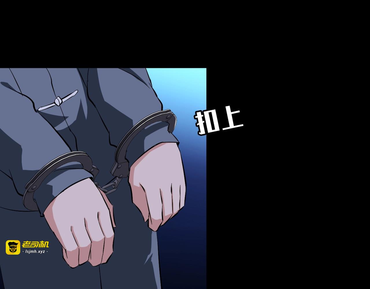 第90话 绝不放过你！ 第 25 页