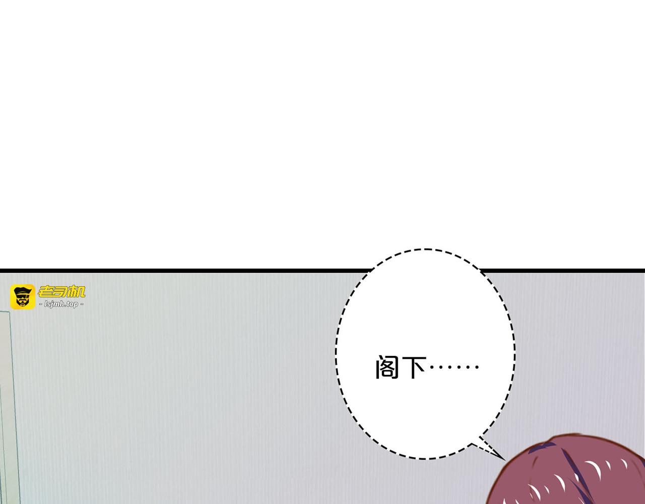 第182话 内讧 第 39 页