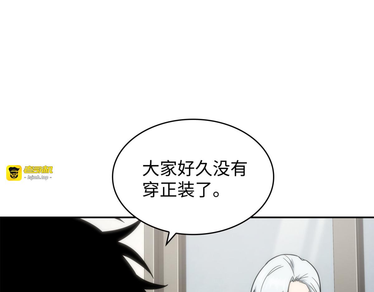 展示会开始 第 63 页