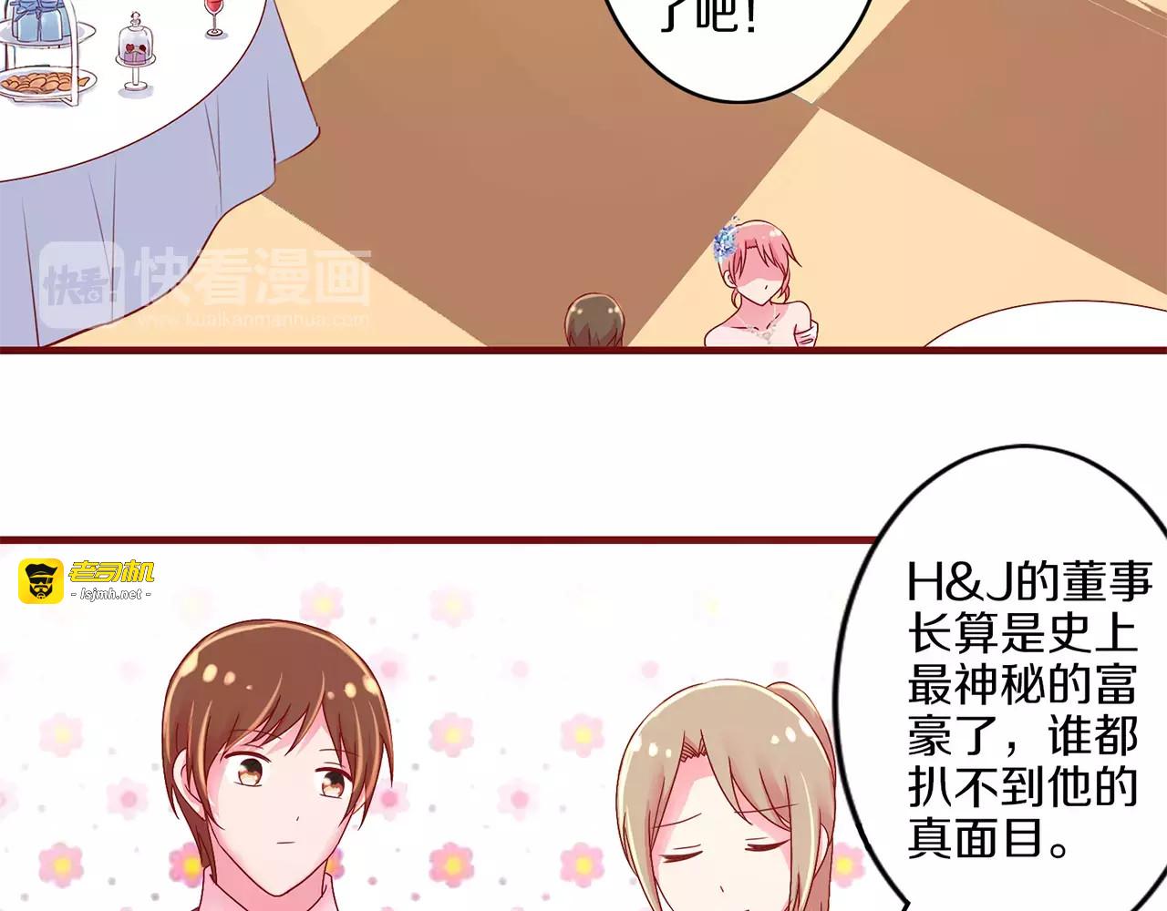 第21话 第 7 页