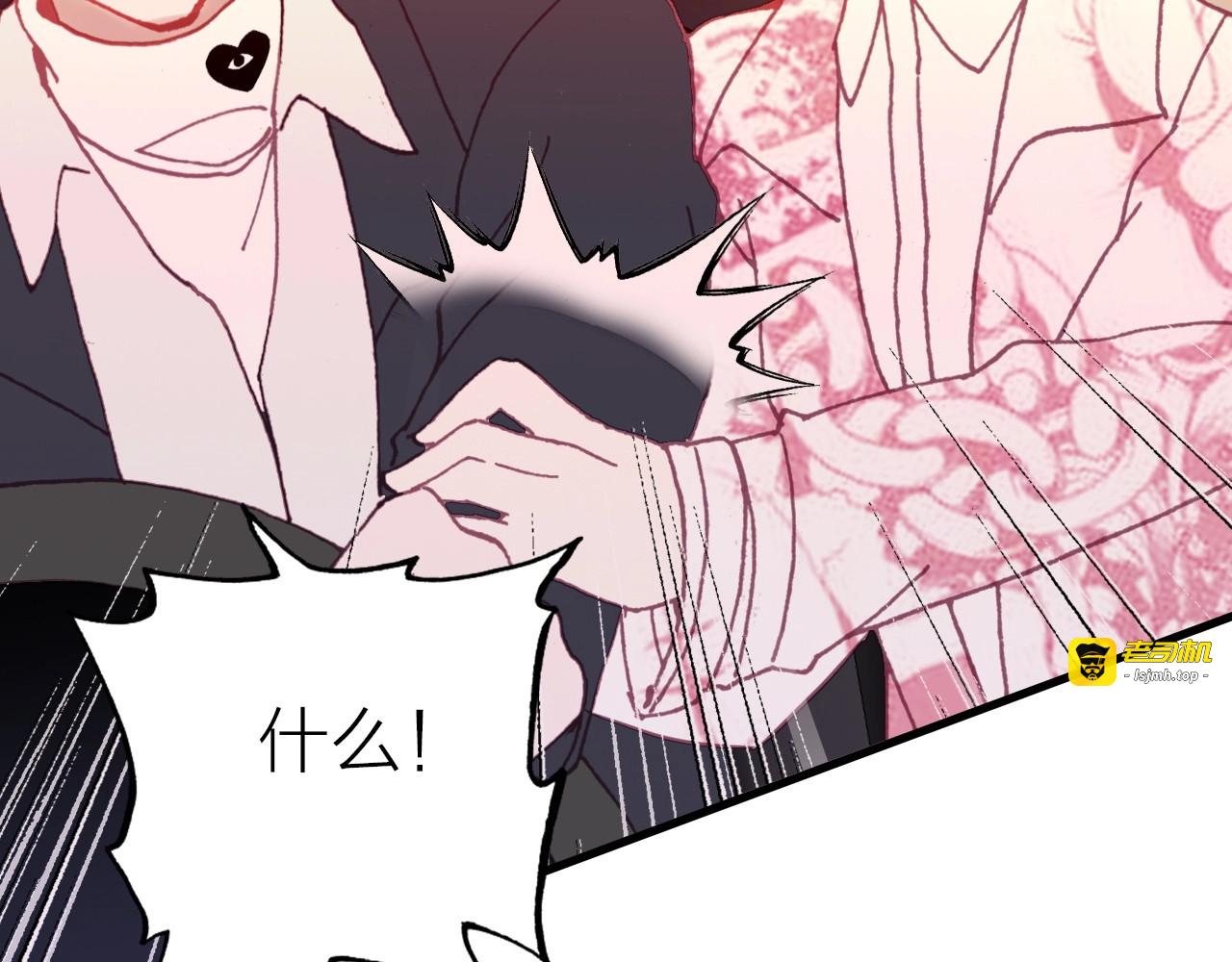 第40话 悲恸交响 第 81 页