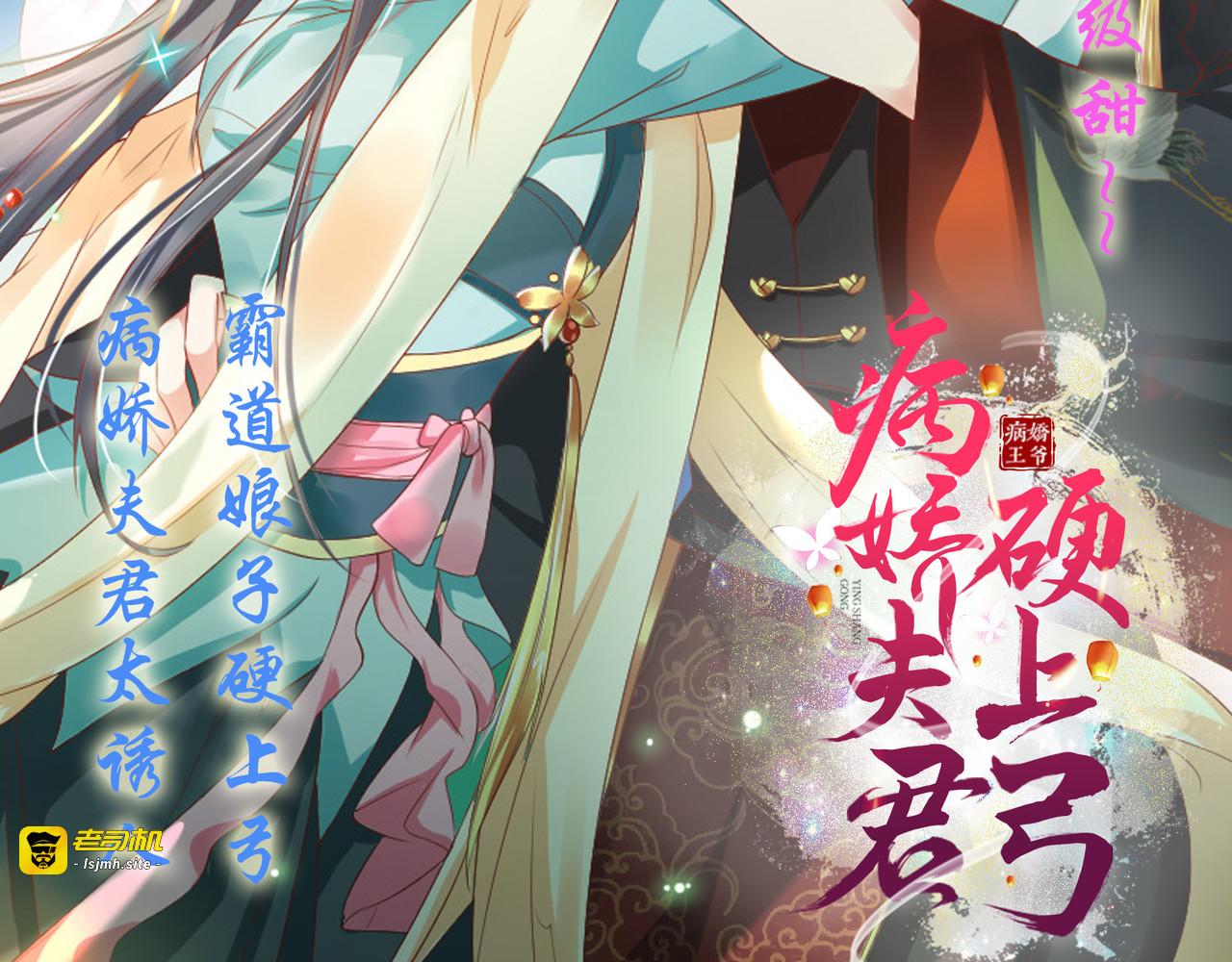 第212话 揭露真相 第 117 页