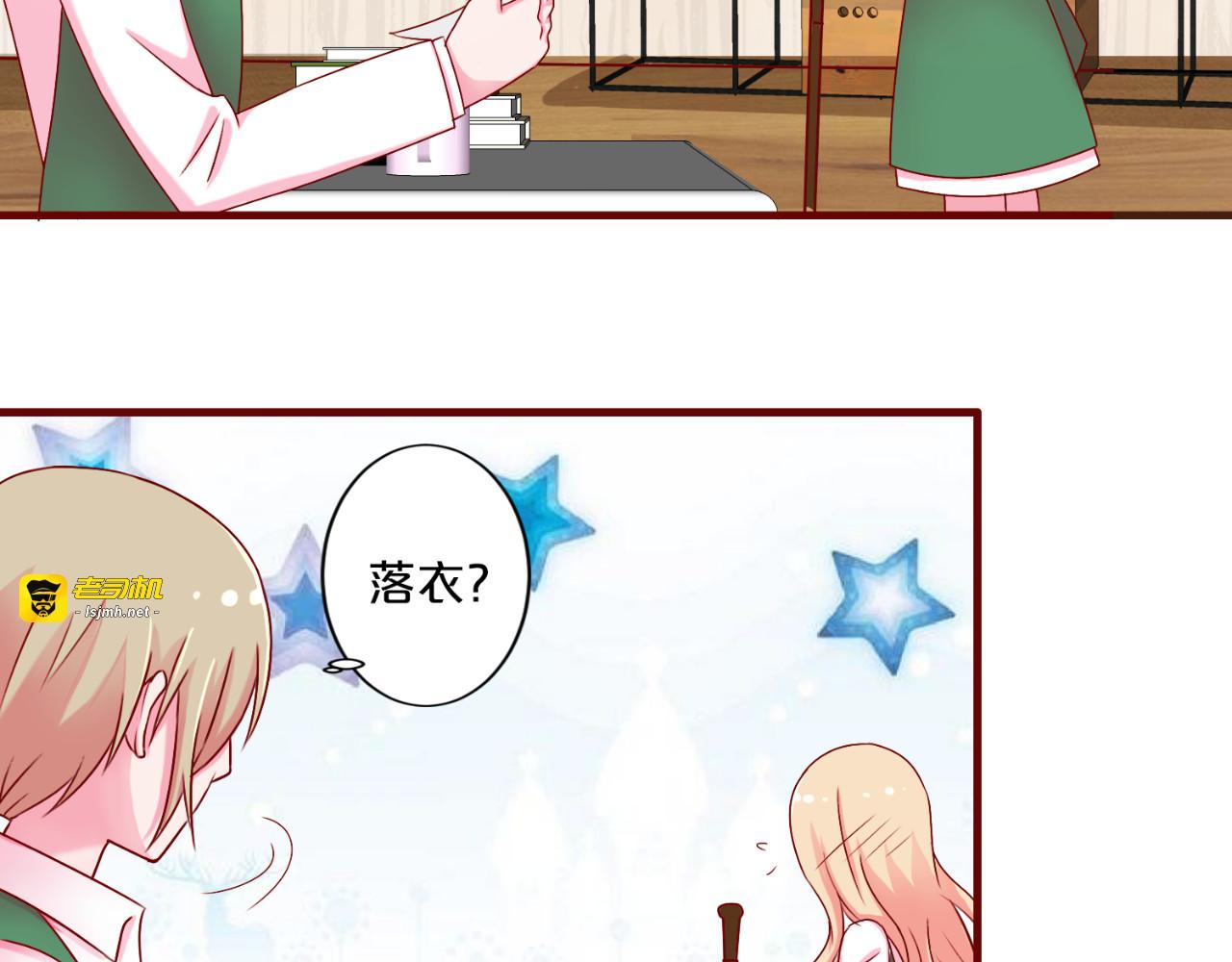 第43话 第 3 页