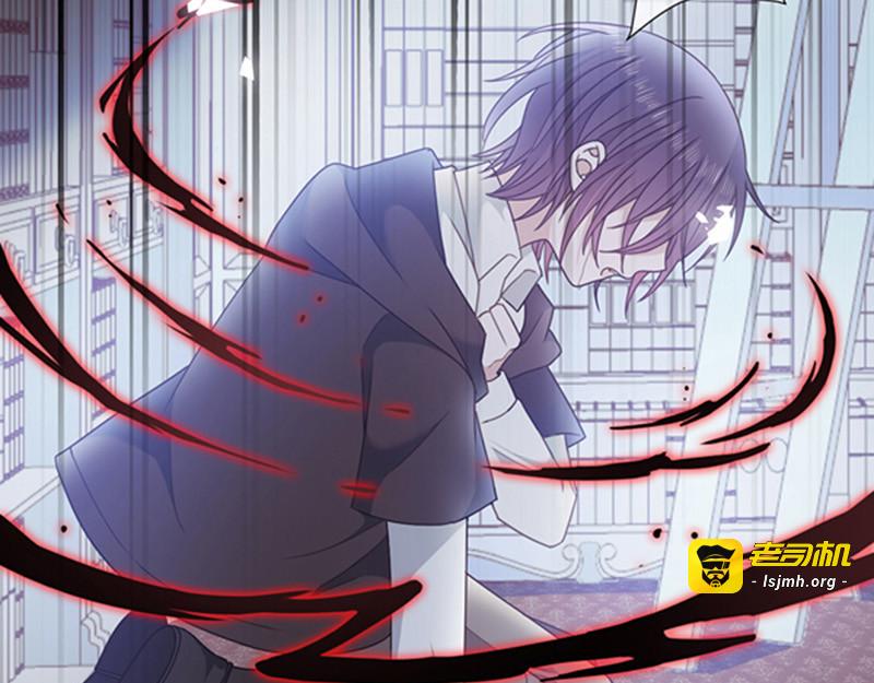第174话 好好陪你玩一玩 第 29 页