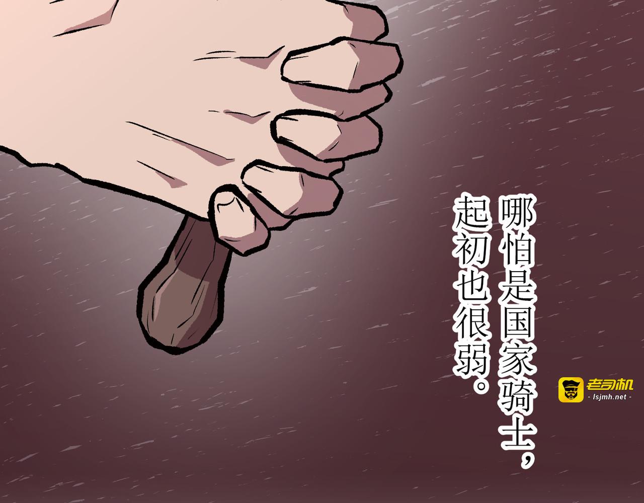 第09话 第 401 页