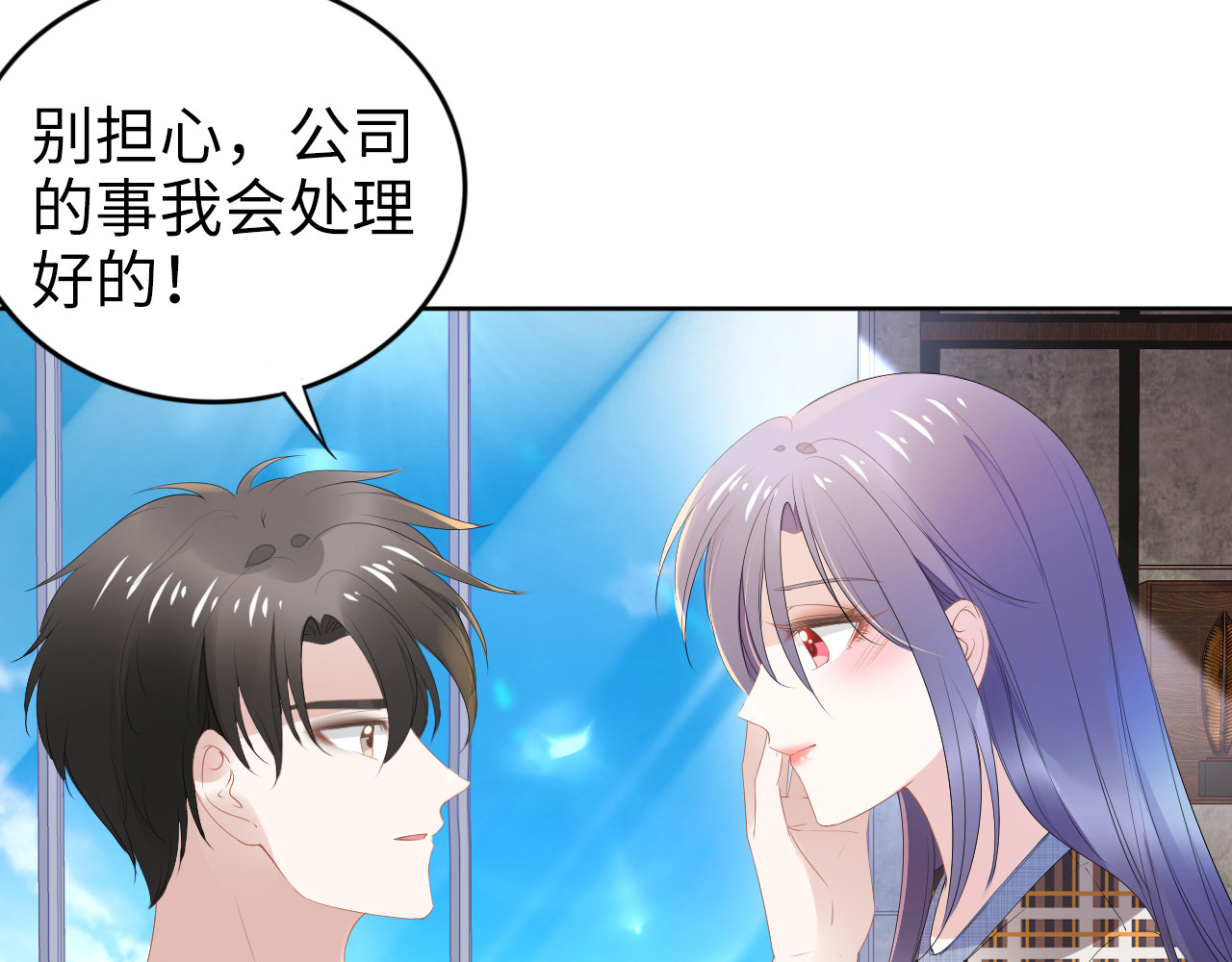 第212话 带来坏消息的男人 第 80 页