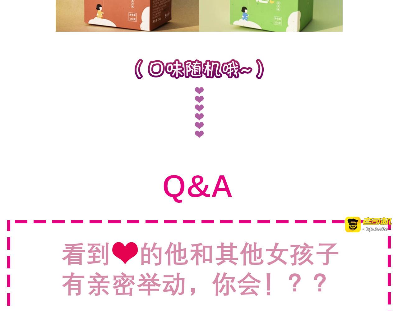 第52话 宵宵噼腿了？！ 第 151 页