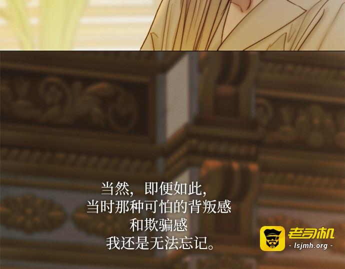 第128话 第 87 页