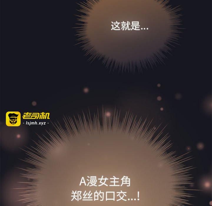 第31话 第 71 页