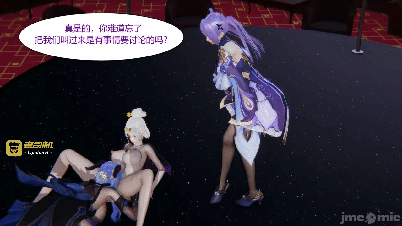 第一话 第 255 页