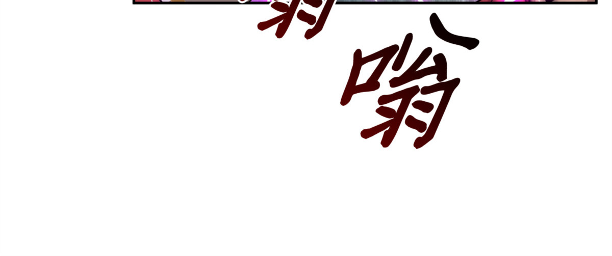 被绑架了 第 186 页