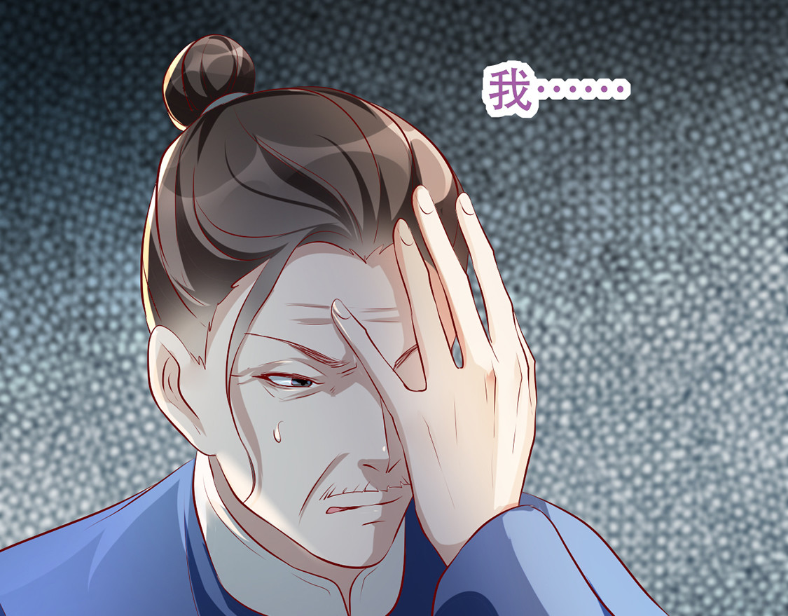 第34话 “救生员”苏姚 第 84 页