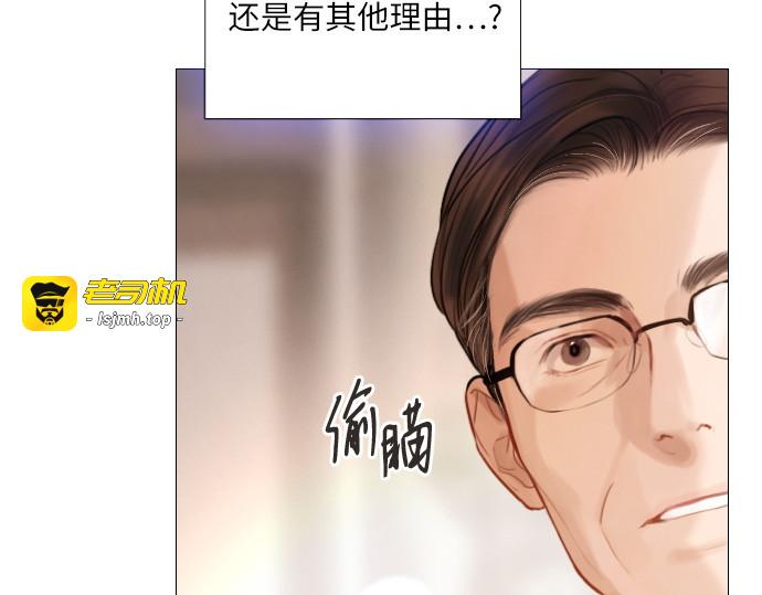 第54话 第 41 页