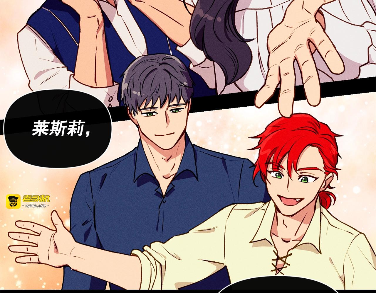 第59话 自救 第 117 页
