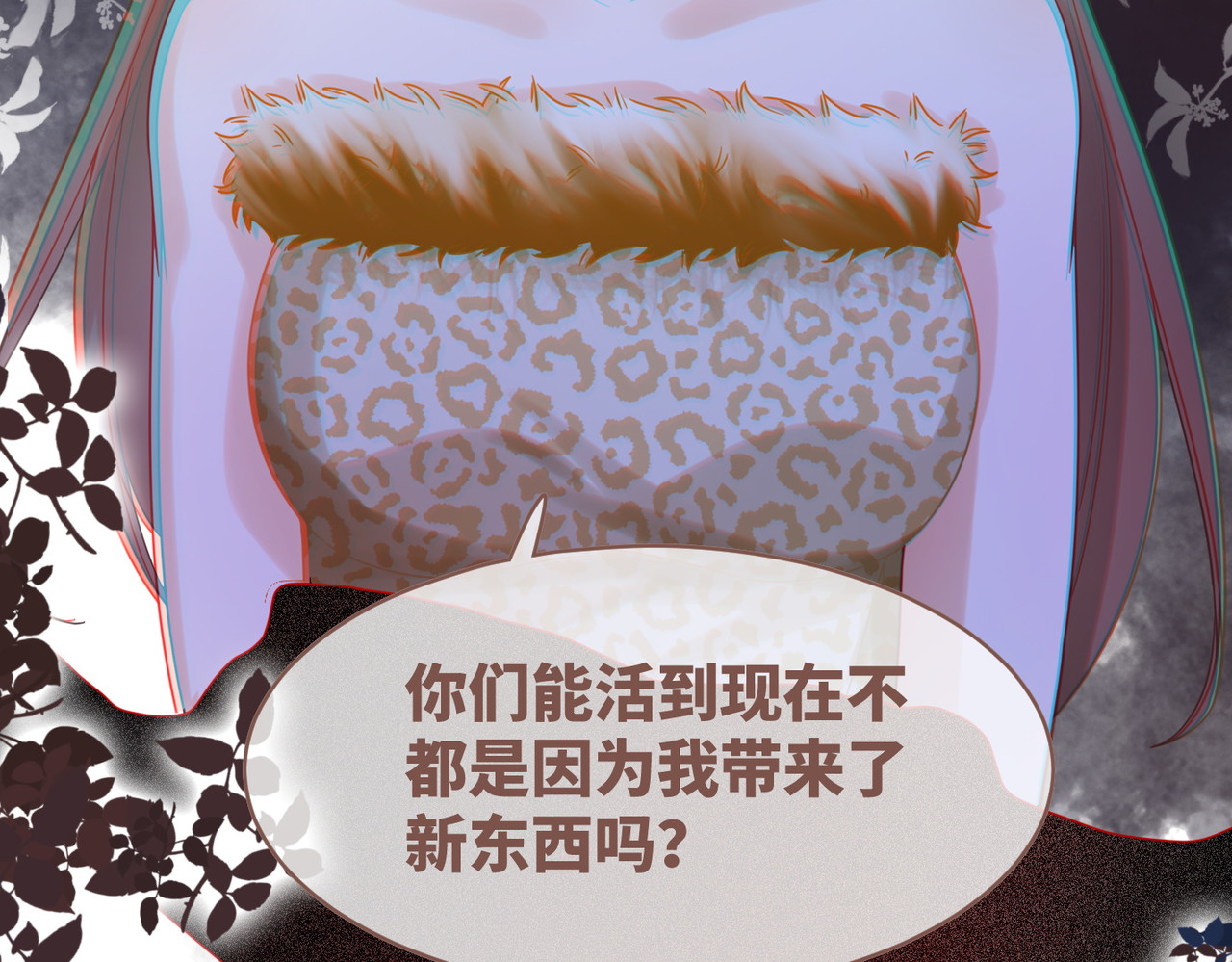 第174话 遭受谴责 第 12 页
