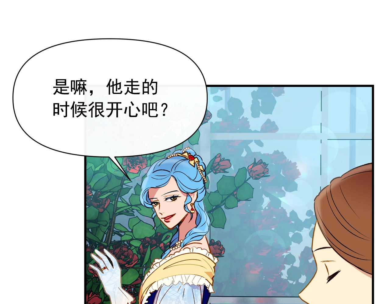 第32话 枸骨花语 第 60 页