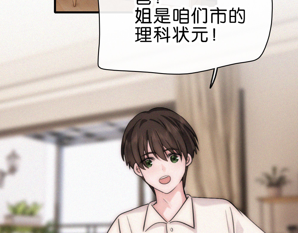 第140话 小阿爸 第 92 页