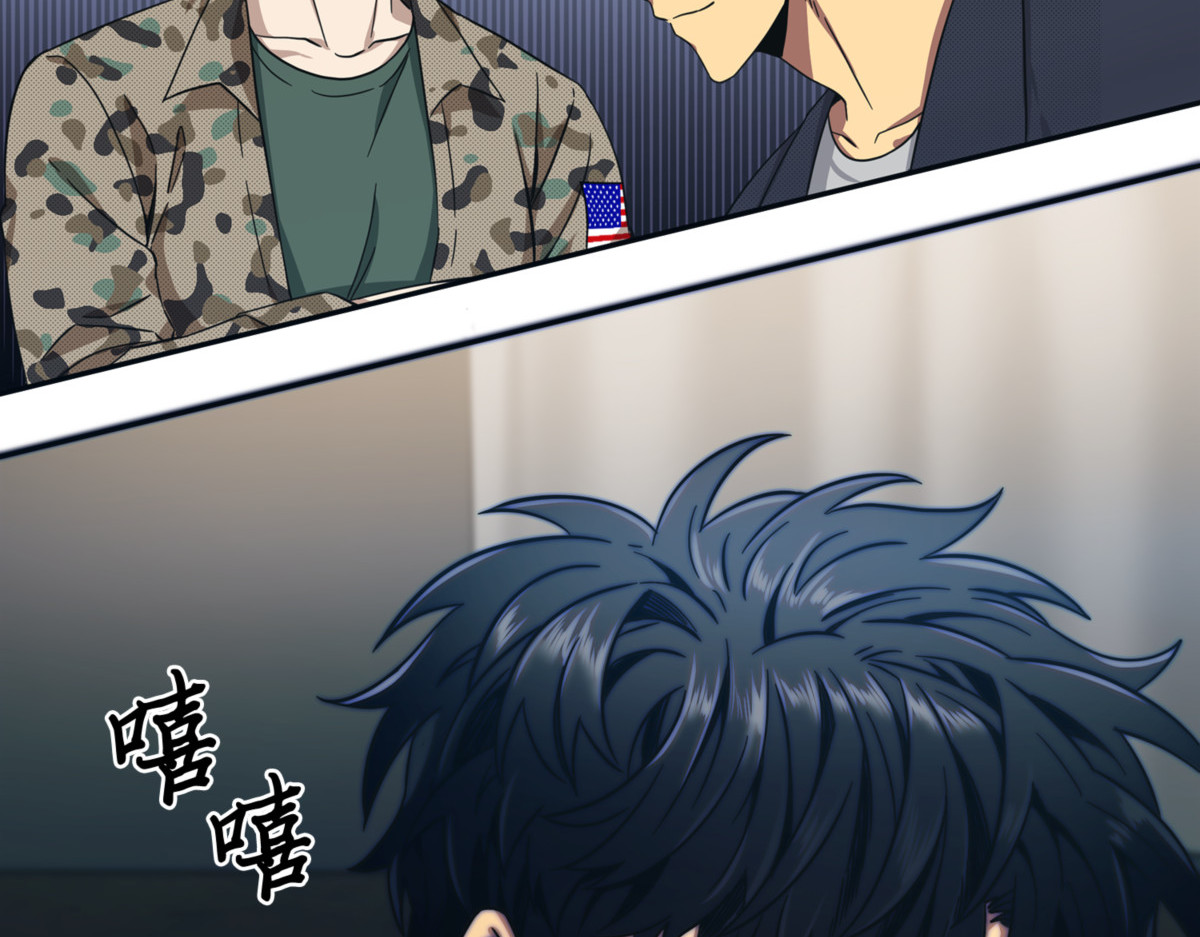无敌诈骗王 第 164 页