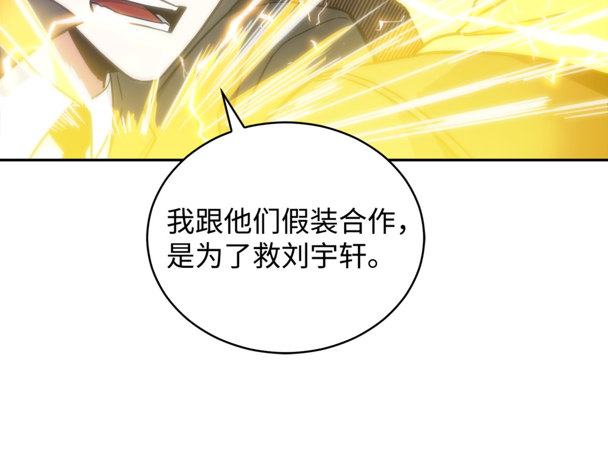 得明主而事 第 28 页