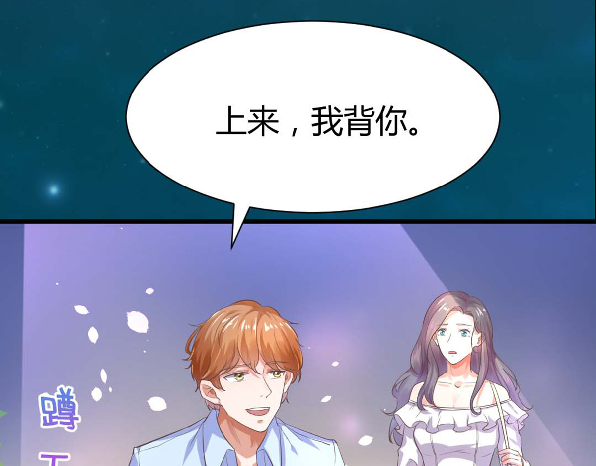 第12话 第 34 页