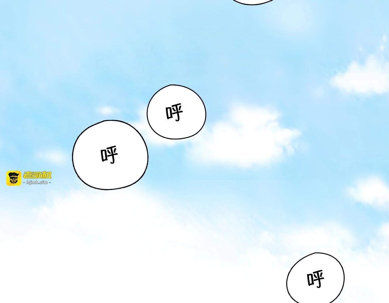 第15话 雪宓本人？ 第 21 页