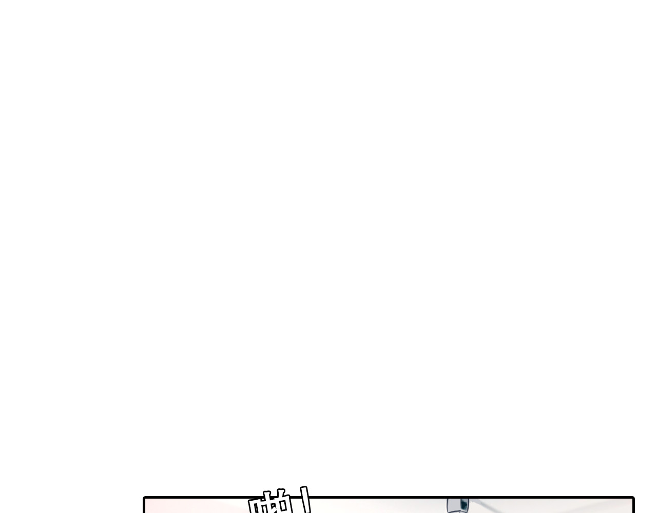 第8话 网络背后 第 40 页