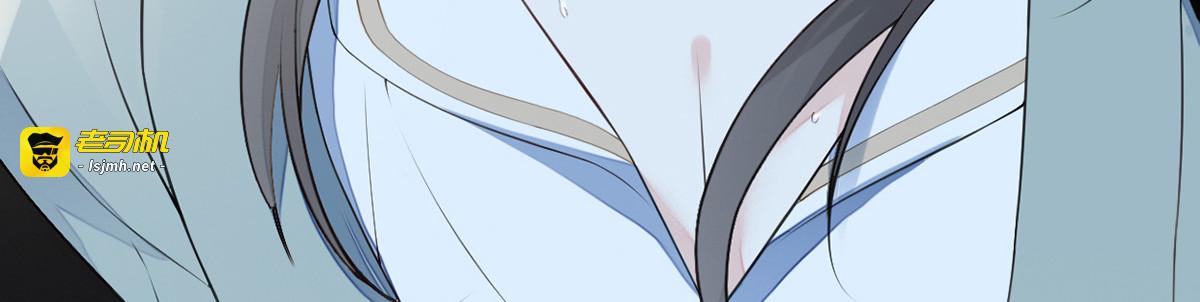 第64话 玩火烧身 第 13 页