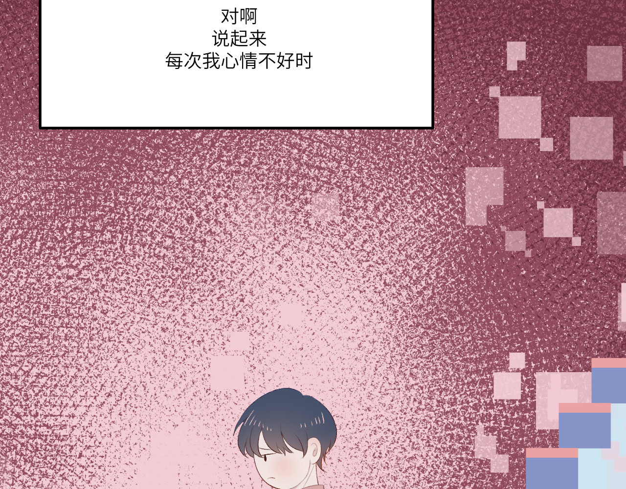 你很重要 第 334 页