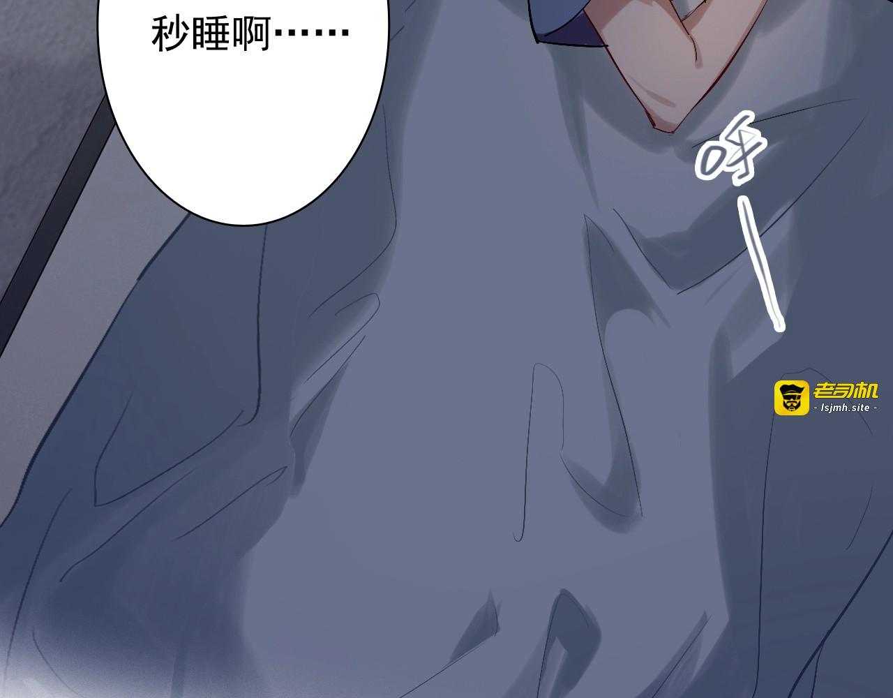 第27话 前往中国 第 37 页