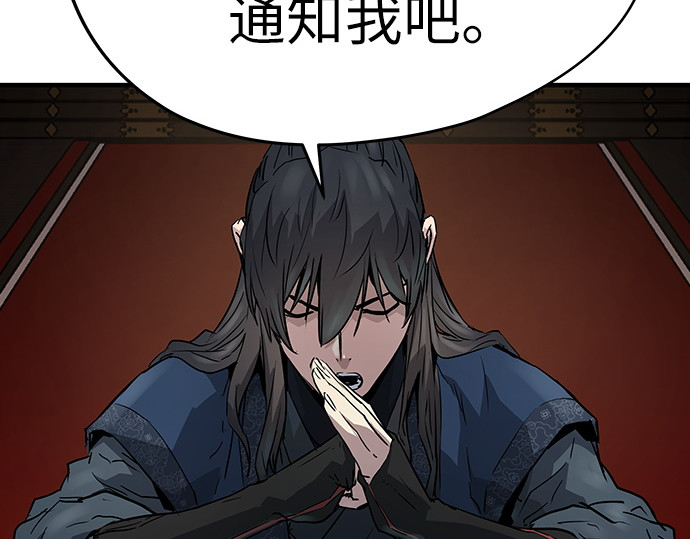 第19话 第 134 页