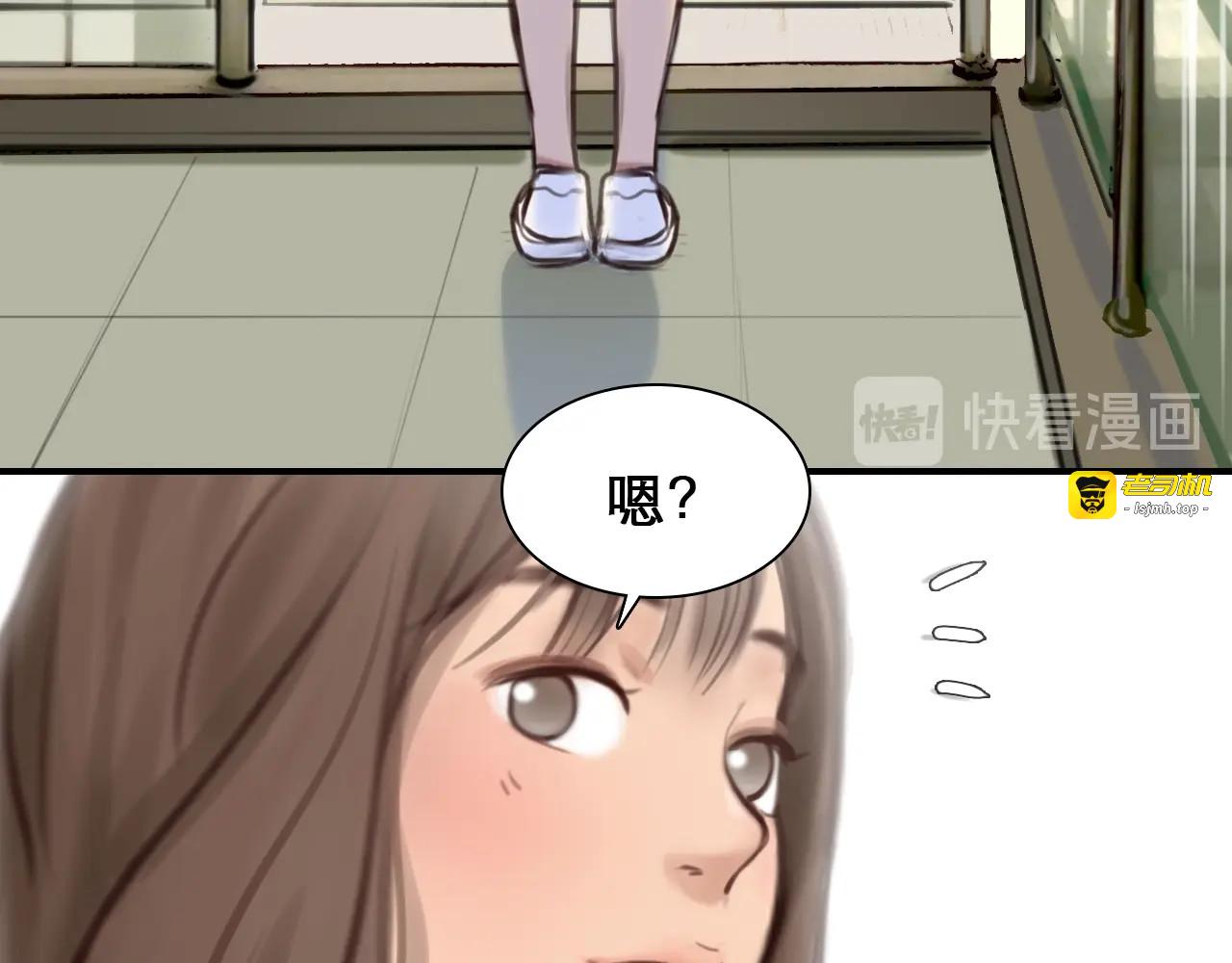 第31话 置换 第 83 页