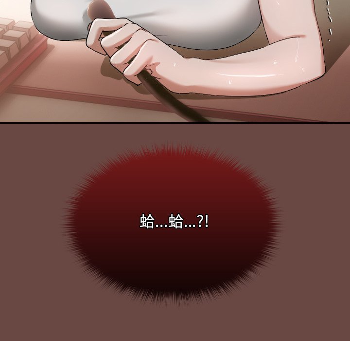 第3话 第 142 页