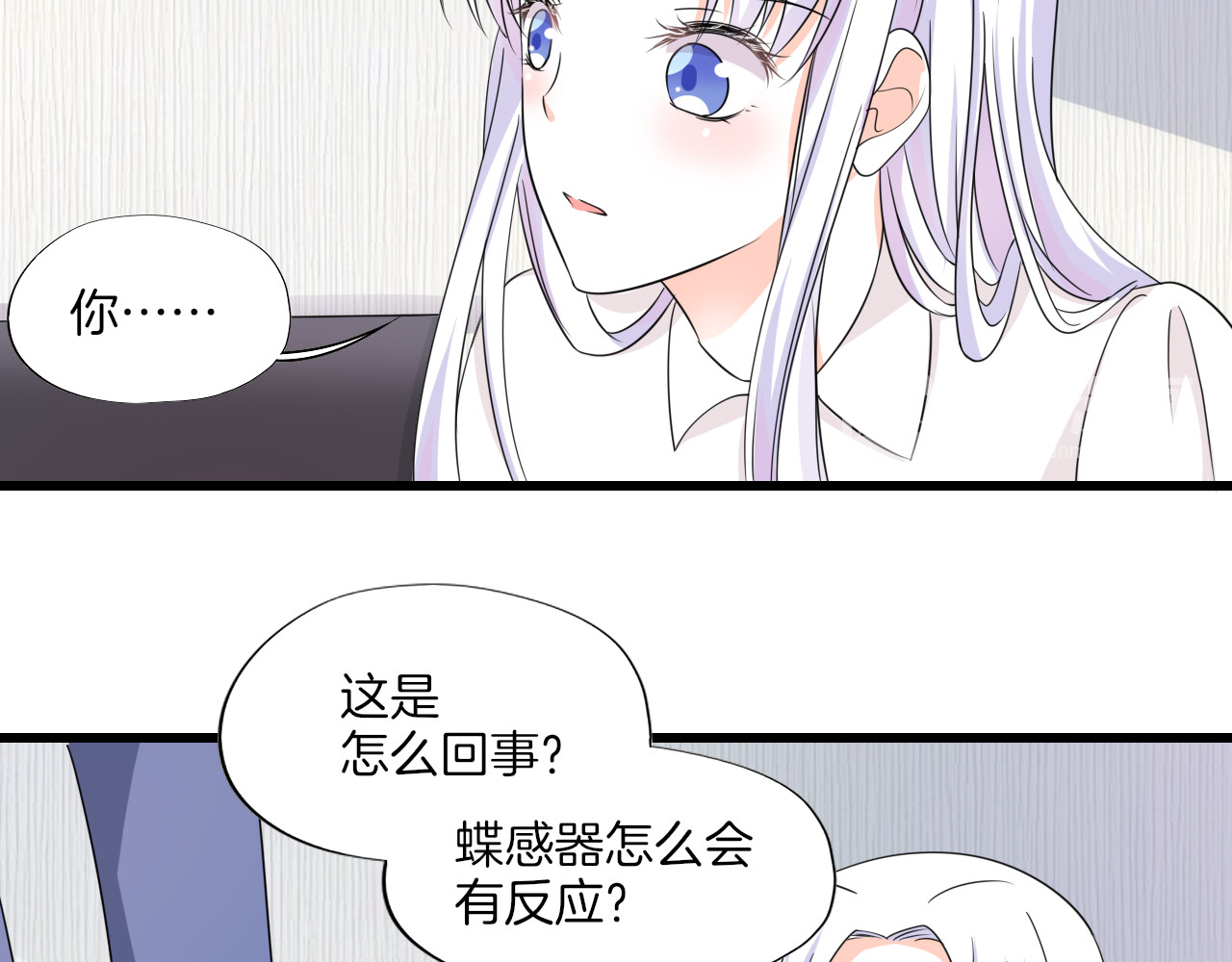 第26话 碟中谍 第 96 页