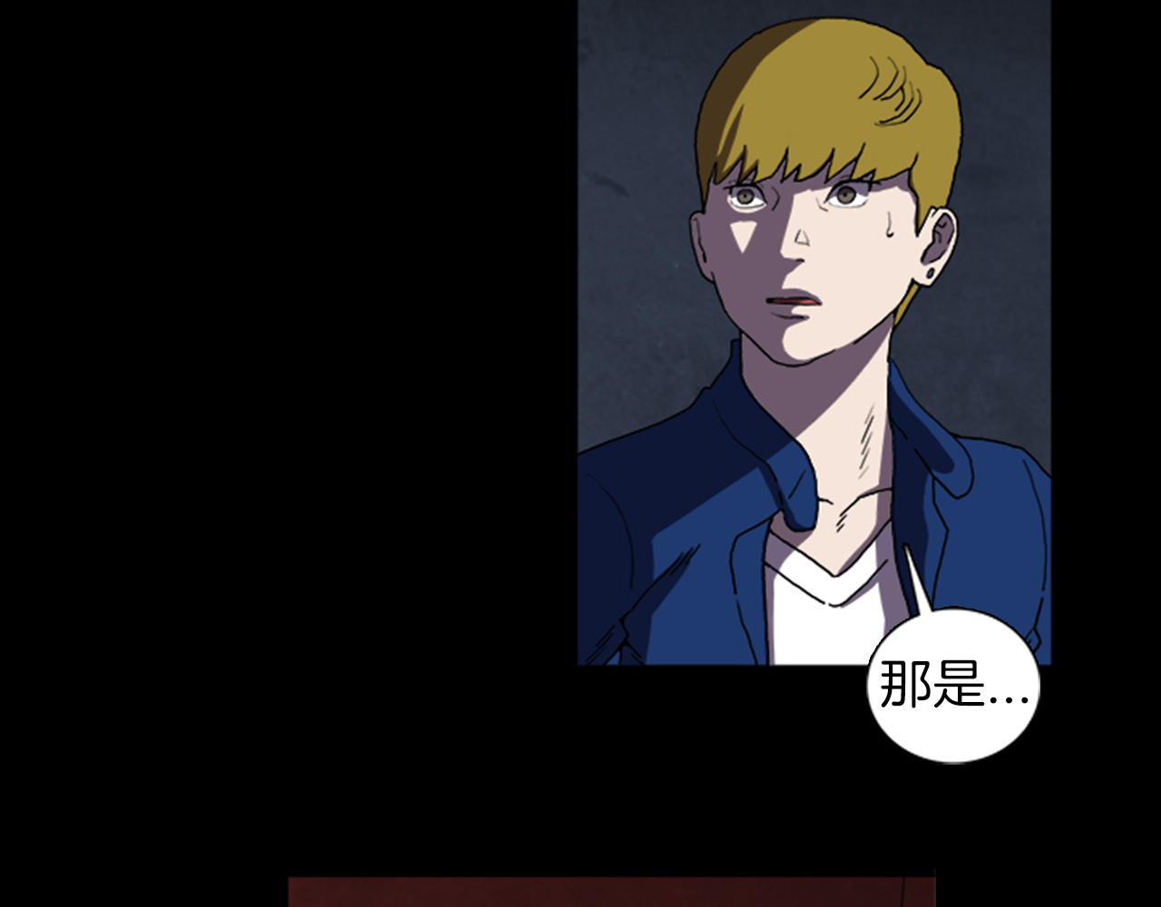 第24话 先生？ 第 90 页