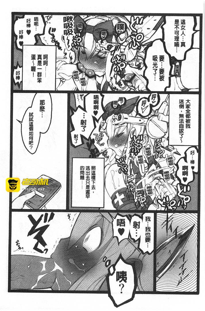 第1话 第 183 页