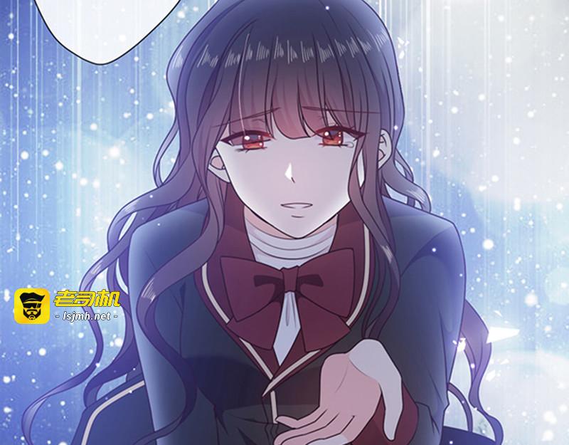 第197话 替你承受所有伤害 第 15 页