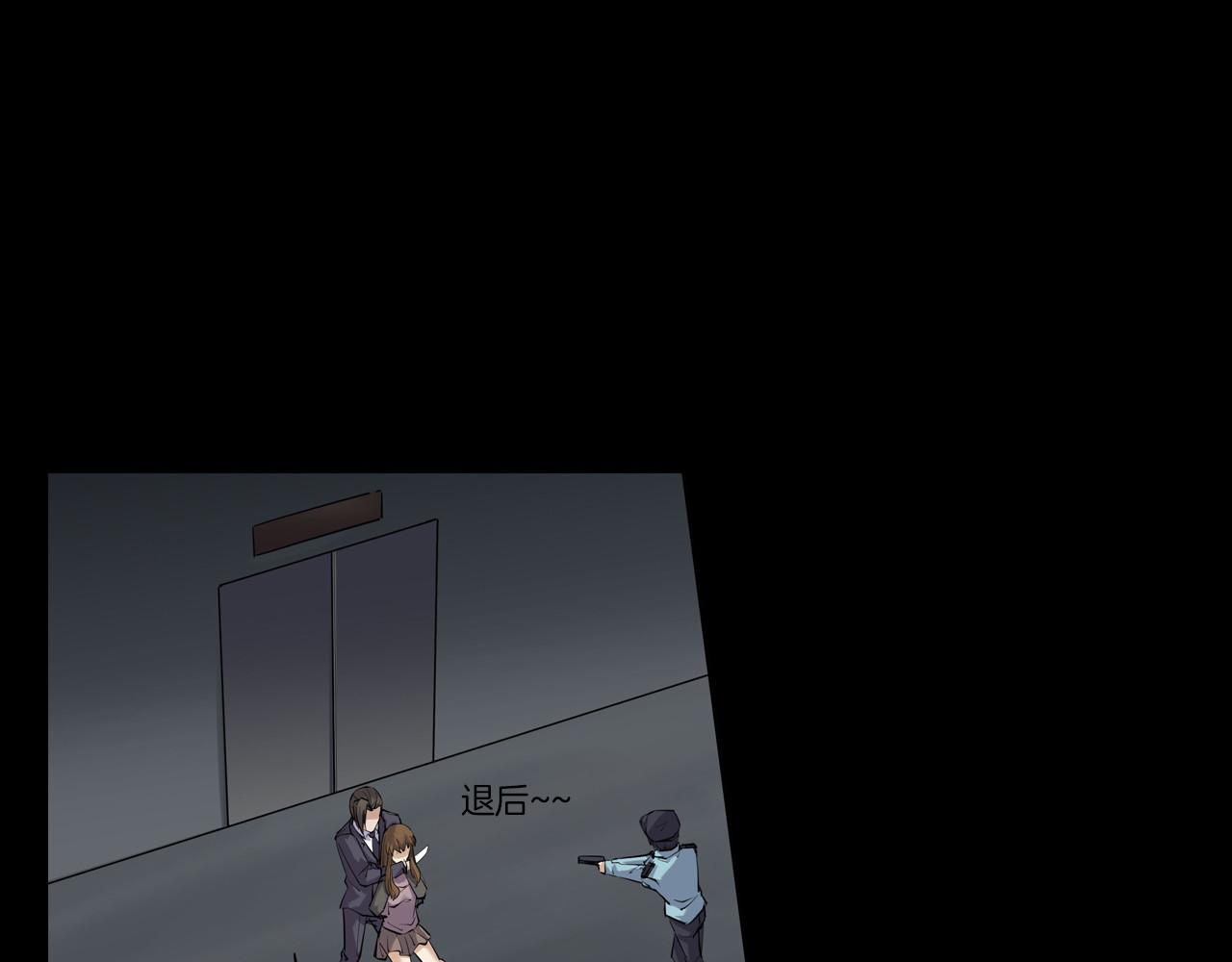第二季 第26话相片里的女人十 第 140 页