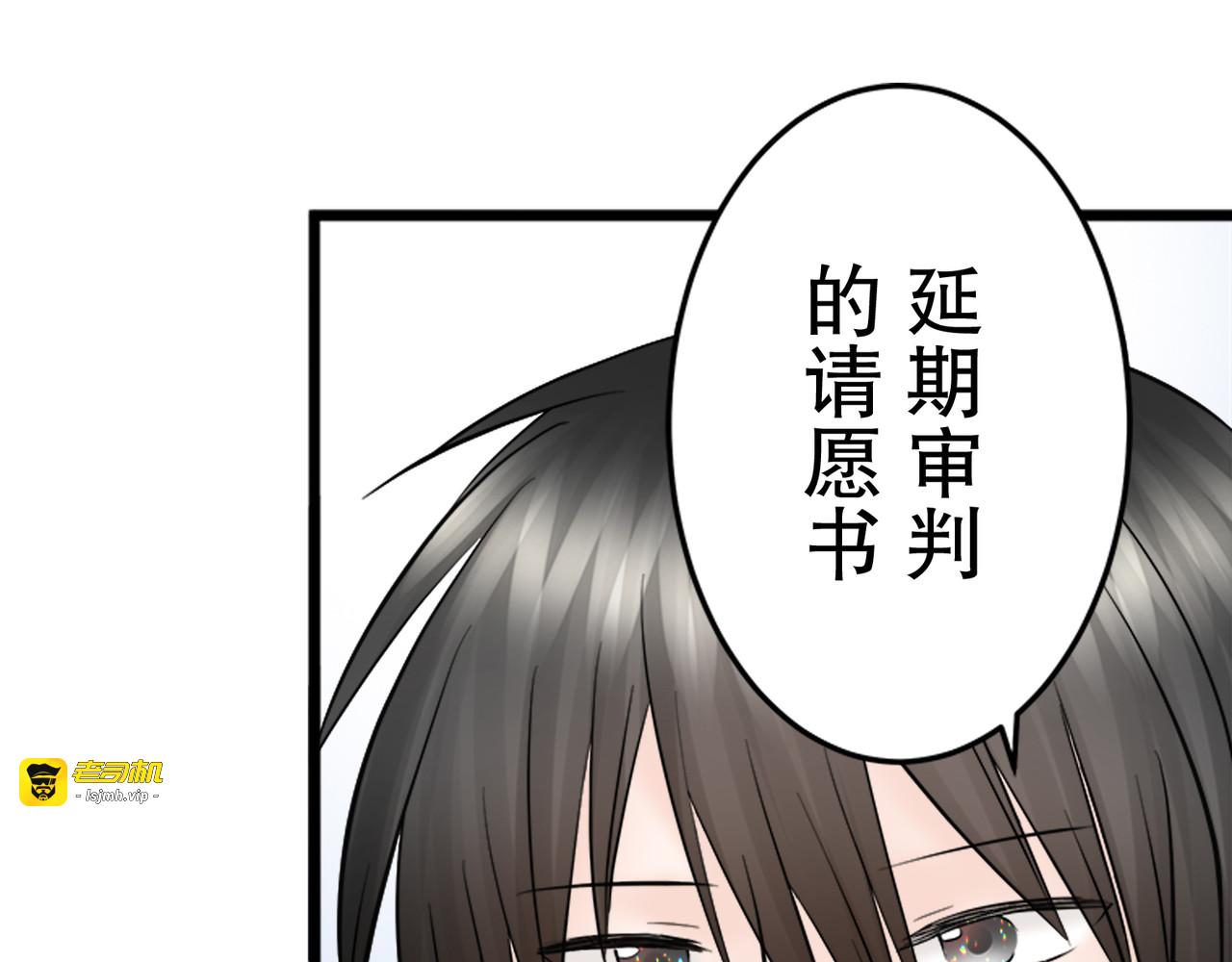 第20话 第 103 页