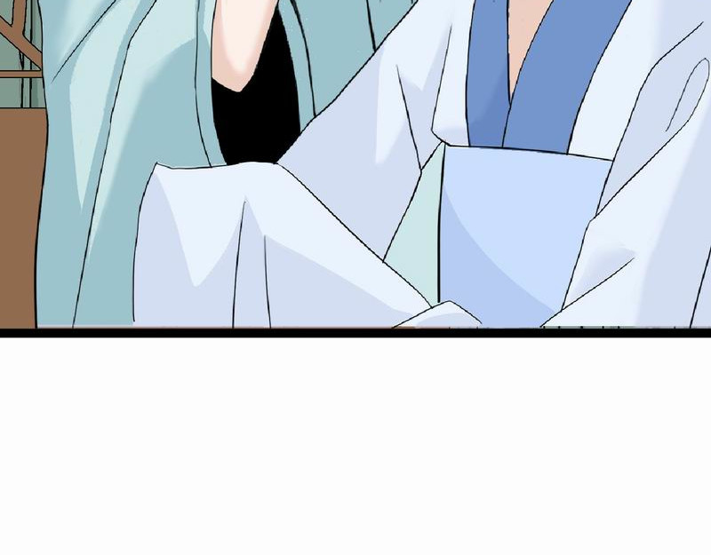 归扇 第 76 页