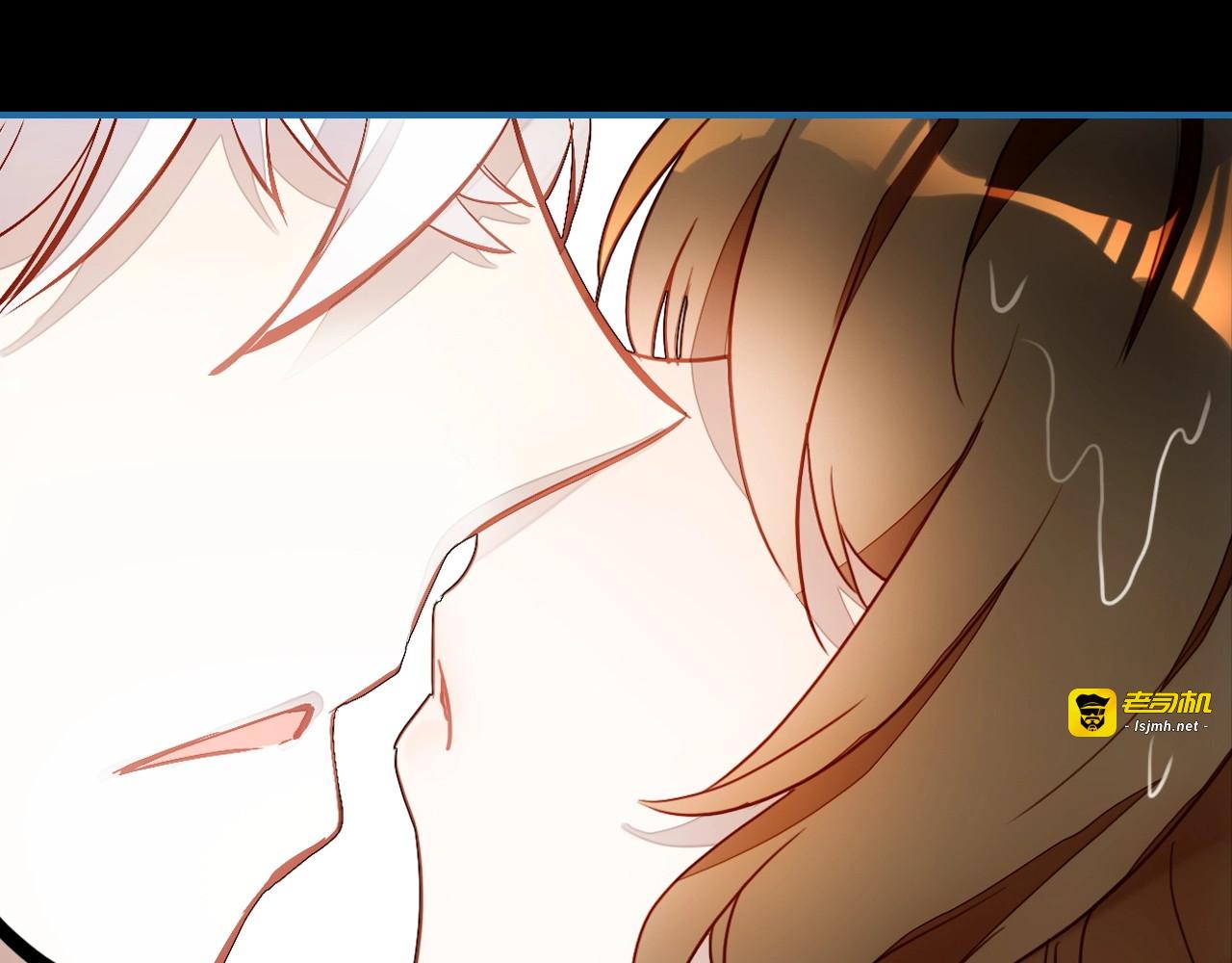 第43话  告白作战 第 33 页
