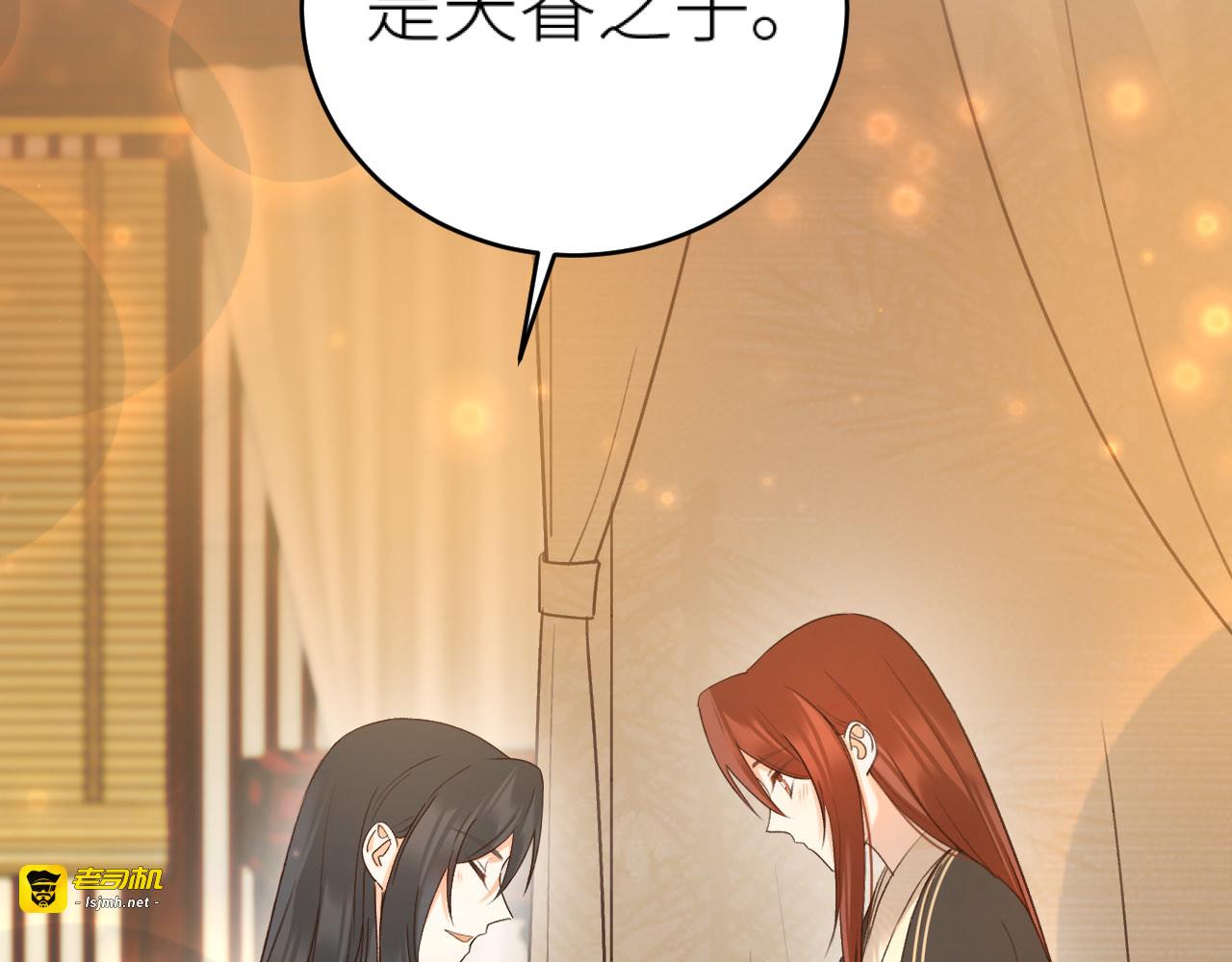 第109话：真有喜了 第 59 页