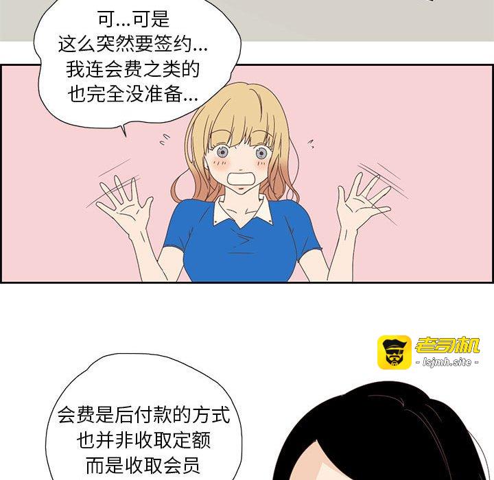 第3话 第 63 页