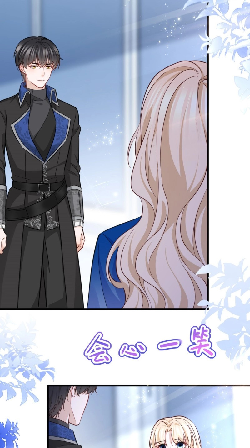 第81话 第80话 层层试探 第 34 页