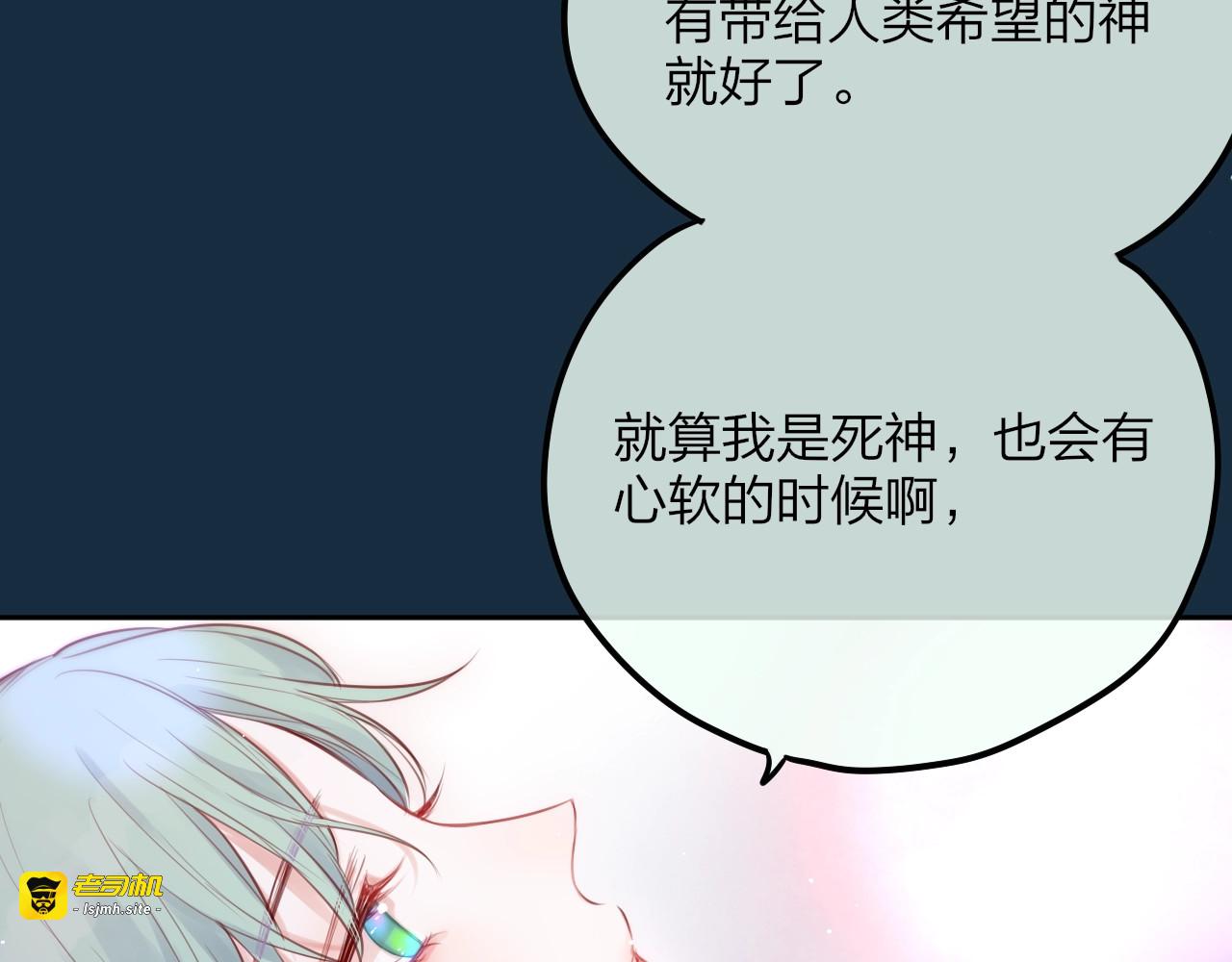 第56话 应该做的事 第 15 页