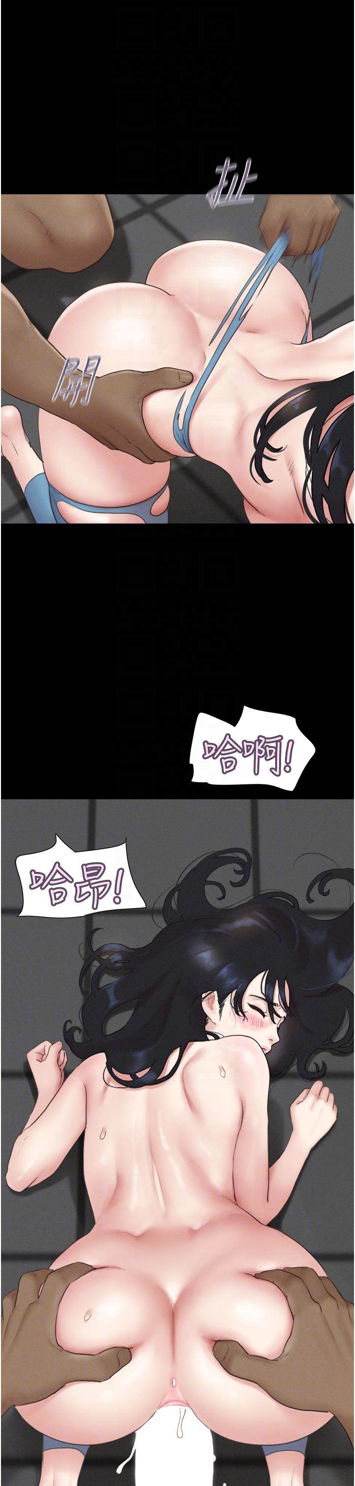 第21话  健体选手的独门伎俩 第 18 页