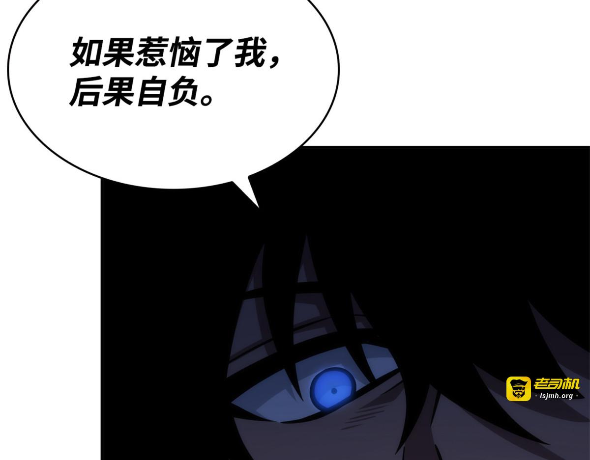 进入实验室 第 149 页