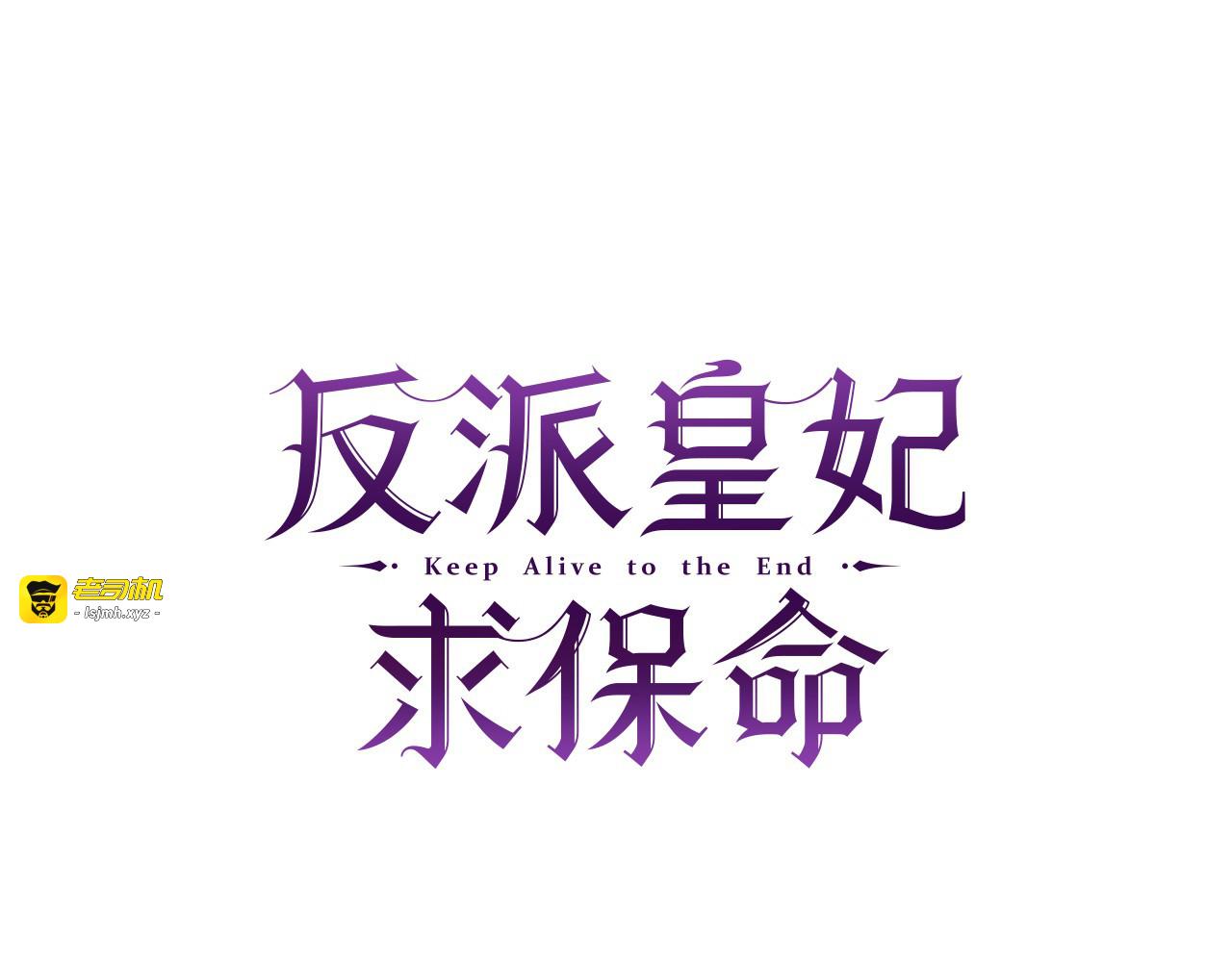 第17话 调查 第 27 页