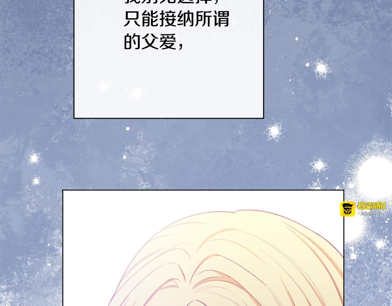 第69话 审判 第 213 页