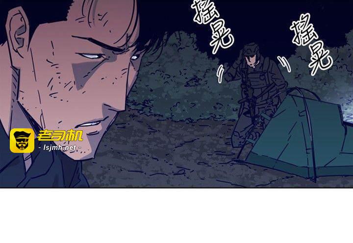 第83话 第 9 页