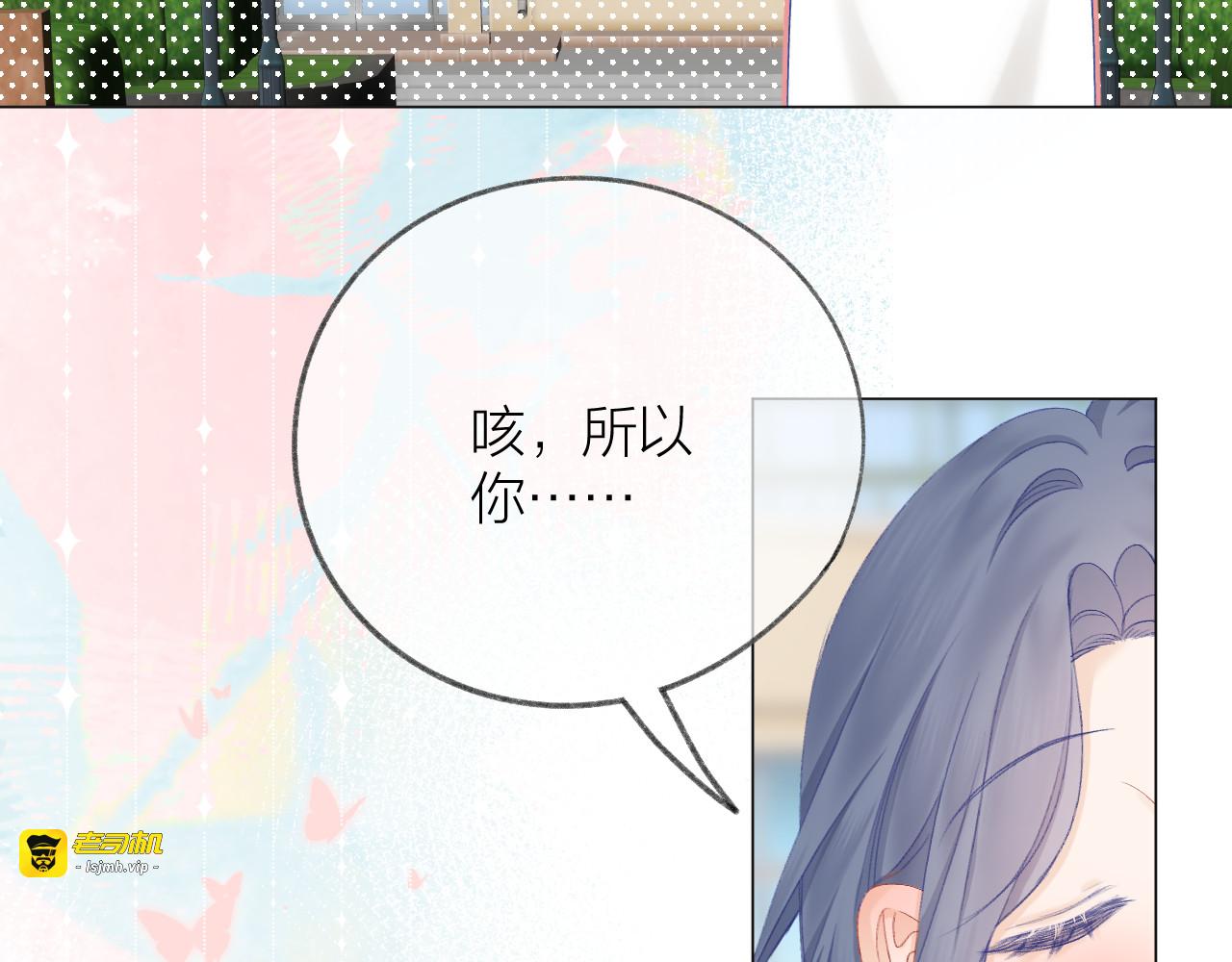第67话 强黎锁邹 第 39 页